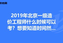 華聯造價咨詢有限公司甲級造價工程師查詢