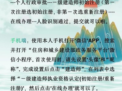 一級(jí)建造師多長(zhǎng)時(shí)間內(nèi)注冊(cè)取得一級(jí)建造師多久必須注冊(cè)