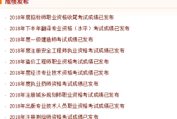 消防工程師考多少分過(guò),消防工程師考試多少分合格