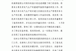 結構工程師的個人總結,結構工程師年度總結報告范文大全