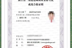 報考二級注冊結構工程師,報考二級注冊結構工程師要多少錢