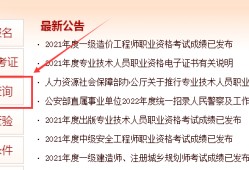 造價管理工程師什么時候出成績的簡單介紹