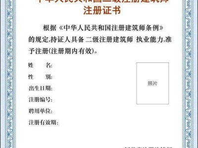 制工結構工程師招聘制工結構工程師