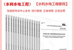 水利水電工程監(jiān)理工程師考試時間水利水電工程監(jiān)理工程師