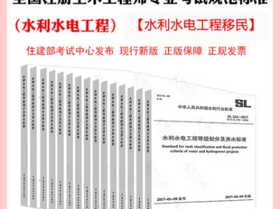 水利水電工程監理工程師考試時間水利水電工程監理工程師