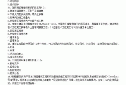 監理工程師歷年真替歷年監理工程師合格標準