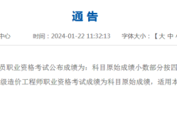 廣西二級建造師成績查詢?nèi)肟诠倬W(wǎng)廣西二級建造師成績查詢