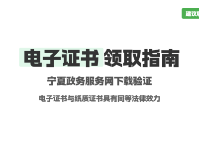 怎么登錄二級建造師個人平臺,二級建造師個人版登陸