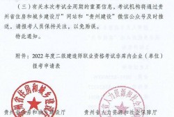 二級建造師掛失,二級建造師掛失公司注冊還有效嗎