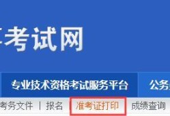 安徽省造價工程師考試安徽省造價工程師