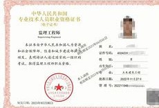 甘肅注冊(cè)安全工程師準(zhǔn)考證打印官網(wǎng)甘肅注冊(cè)安全工程師準(zhǔn)考證打印