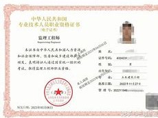 甘肅注冊安全工程師準考證打印官網甘肅注冊安全工程師準考證打印