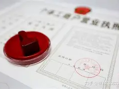 二級(jí)建造師注銷申請(qǐng)表在哪里打印,二級(jí)建造師注銷申請(qǐng)表