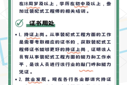 結構工程師和產品工程師的區別結構工程師和產品工程師的區別是什么
