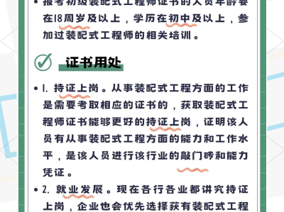 結構工程師和產品工程師的區別結構工程師和產品工程師的區別是什么
