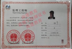 監(jiān)理資質(zhì)造價工程師要什么專業(yè)的簡單介紹