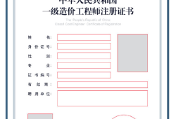 2022年一級注冊結構工程師為什么有兩套卷子2022年一級注冊結構工程師