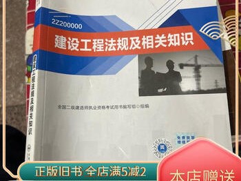 公路工程二級建造師考試教材有哪些,公路工程二級建造師教材