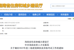 二級建造師執業資格范圍規模,二級建造師執業資格范圍