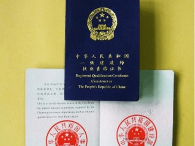 一級建造師注冊條件廣東,一級建造師注冊條件