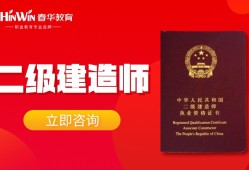 貴州省二級(jí)建造師成績(jī)查詢(xún)?nèi)肟?貴州二級(jí)建造師證書(shū)查詢(xún)