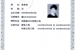 山西二級建造師準(zhǔn)考證打印山西二級建造師準(zhǔn)考證打印入口官網(wǎng)