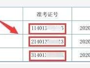 江蘇二級消防工程師準考證打印,江蘇二級消防工程師什么時候開考