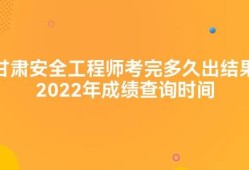信息安全工程師是做什么的信息安全工程師通過率