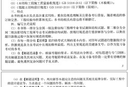 注冊結構工程師改革時間,注冊結構工程師改革