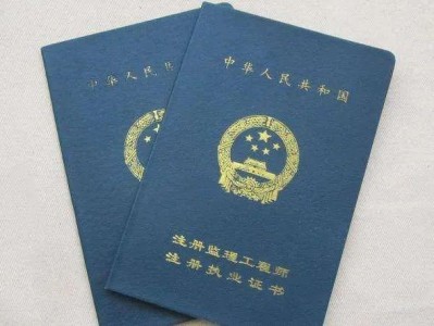 德陽監理工程師延期,德陽監理工程師