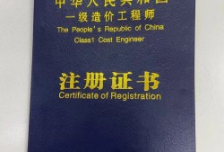 甲方造價工程師,甲方造價工程師招聘