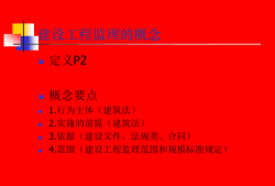 浙江省監理工程師培訓時間,浙江省監理工程師培訓