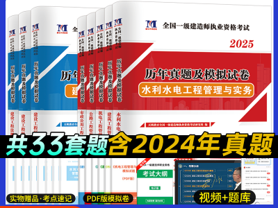 一建市政實務真題及答案一級建造師市政實務試題