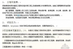 造價工程師的崗位職責(zé),造價工程師助理職責(zé)