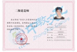 二級建造師招聘網(wǎng)最新招聘,二級建造師簡歷