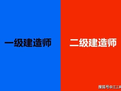 唐山一級建造師國家一級注冊建造師