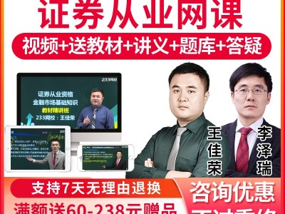 2022二級造價考試時間造價工程師233網站