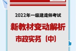 一級市政建造師考過了后一級市政建造師考過了后干什么