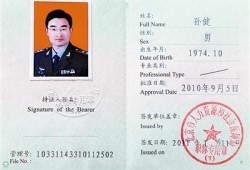 注冊安全工程師干什么用注冊安全工程師好靠嗎