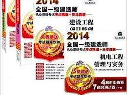 一級建造師證書打印入口一級建造師證書打印