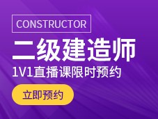 大學(xué)生能考二級(jí)建造師證嗎的簡(jiǎn)單介紹