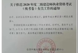 二級建造師執(zhí)業(yè)印章號怎么查二級建造師執(zhí)業(yè)印章