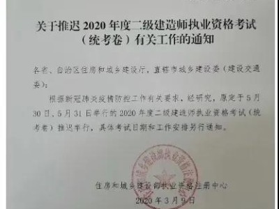 二級建造師執業印章號怎么查二級建造師執業印章