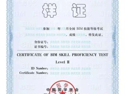 bim高級工程師工資待遇,高級bim工程師年薪