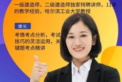 哈爾濱監(jiān)理工程師報名,哈爾濱監(jiān)理工程師報名時間