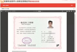 揚(yáng)州造價(jià)工程師培訓(xùn)報(bào)考揚(yáng)州造價(jià)工程師