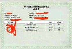 市政二級建造師歷年考試真題及答案,市政二級建造師考試題庫