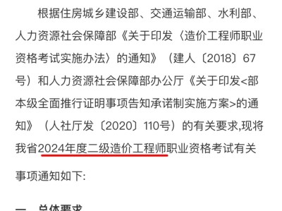 造價工程師查詢網址,2013造價工程師查詢