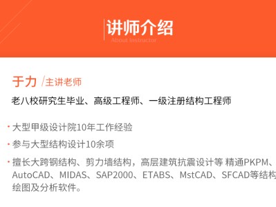 如何取得鋼結構工程師證書鋼結構工程師直稱證書
