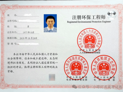 造價工程師中級職稱,造價工程師中級